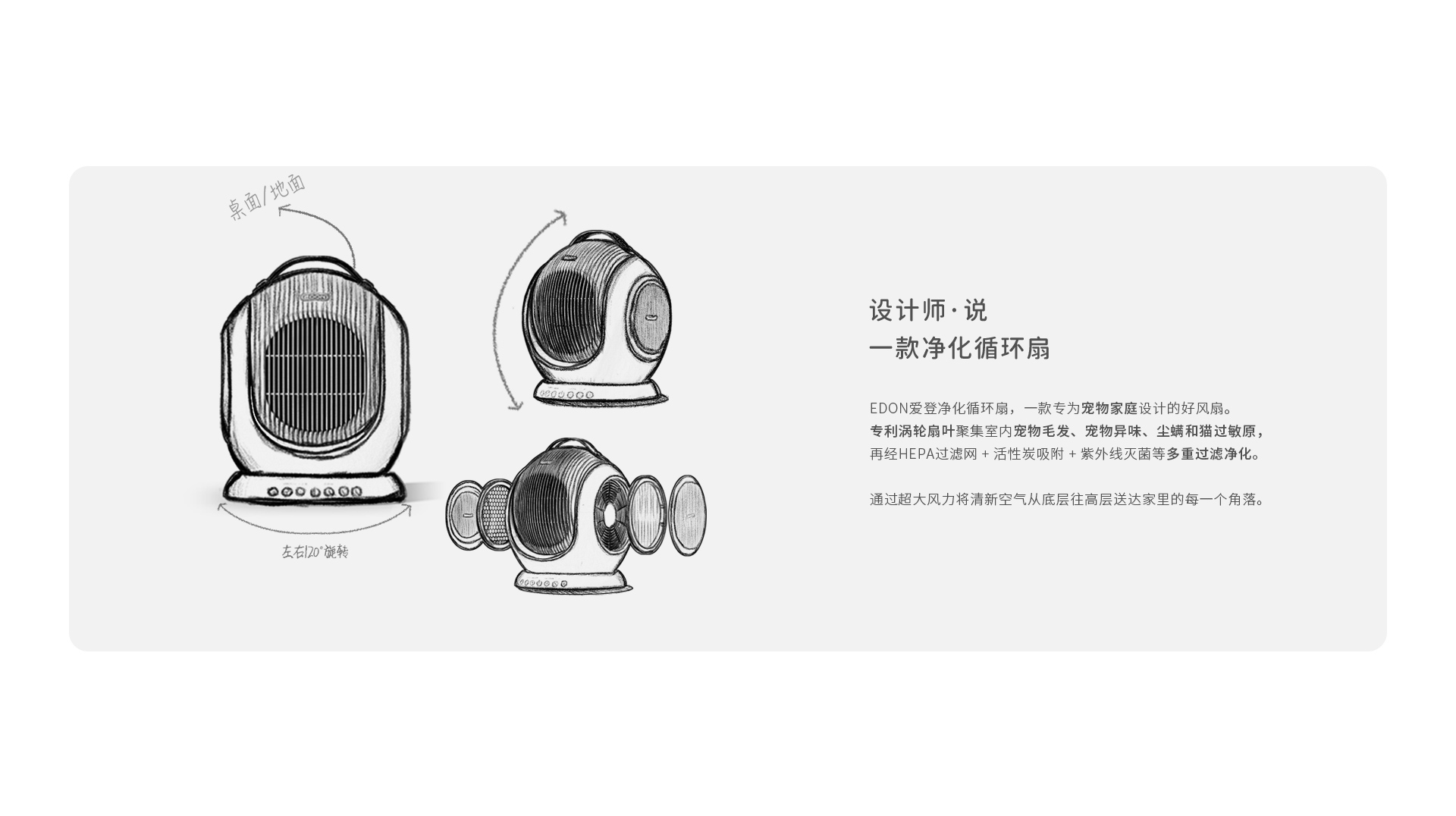 3级3-1-(E805H单品详情合并-归属空气蓝颜子级页面)_02.jpg