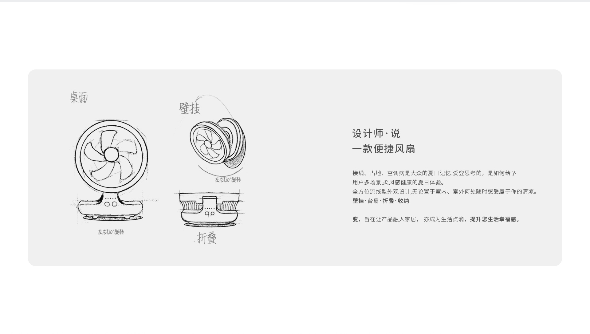 C-_Users_Administrator_Desktop_3级3-1-(E808单品详情合并-归属空气蓝颜子级页面)_02.jpg