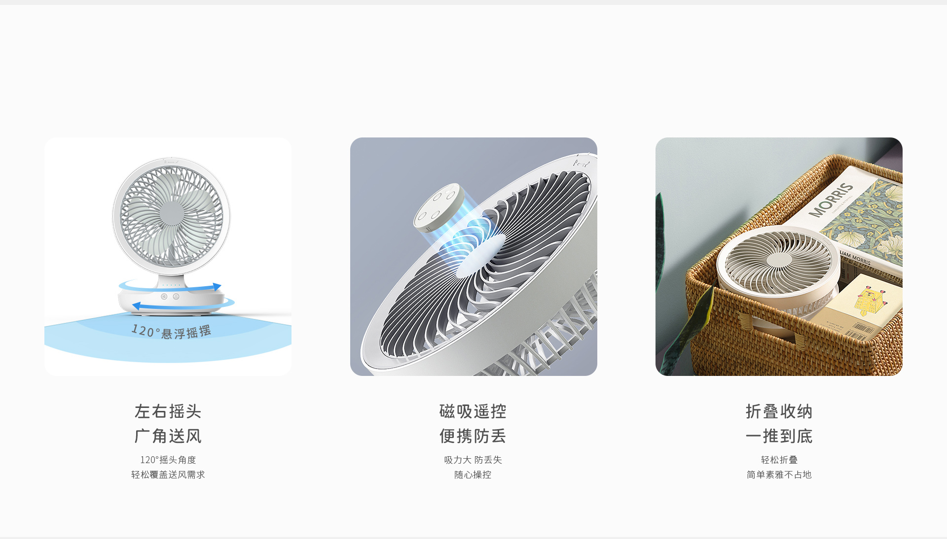 C-_Users_Administrator_Desktop_3级3-1-(E808单品详情合并-归属空气蓝颜子级页面)_08.jpg