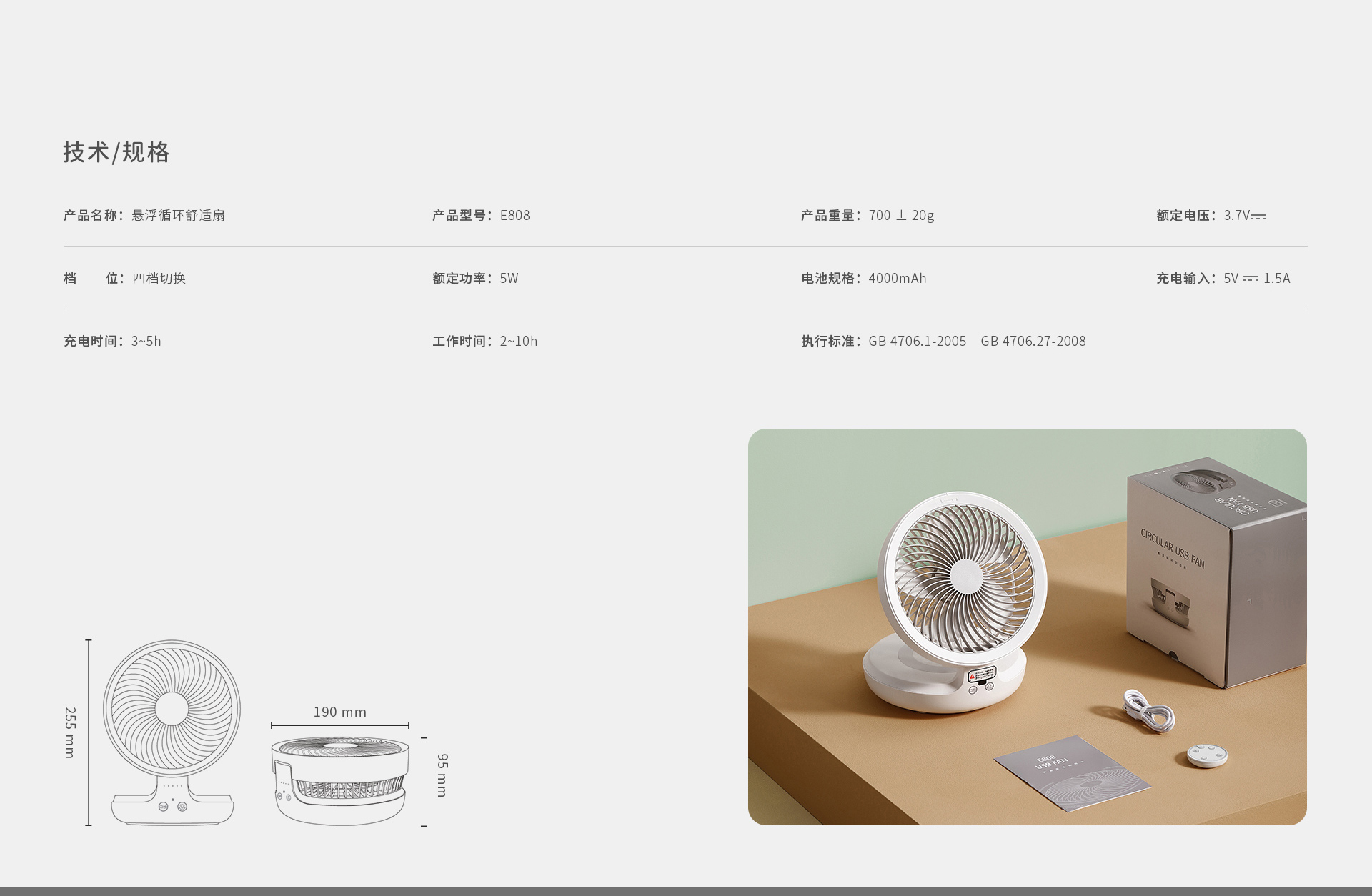 C-_Users_Administrator_Desktop_3级3-1-(E808单品详情合并-归属空气蓝颜子级页面)_10.jpg