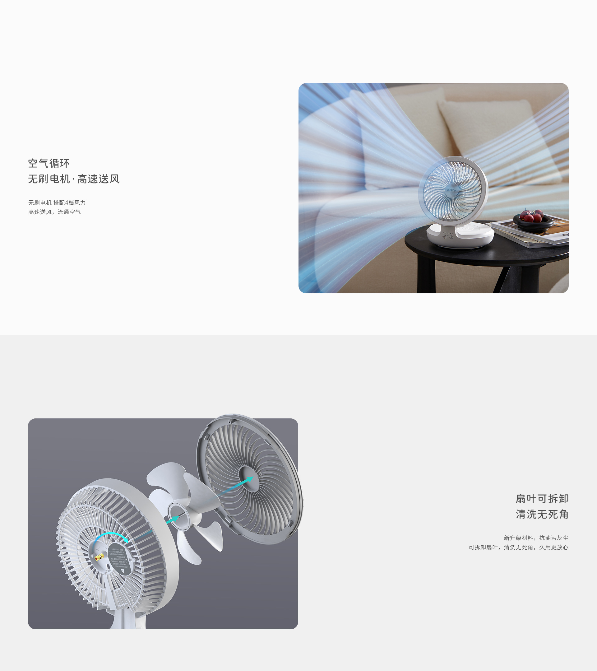 3级3-1-(E808单品详情合并-归属空气蓝颜子级页面)_02.jpg